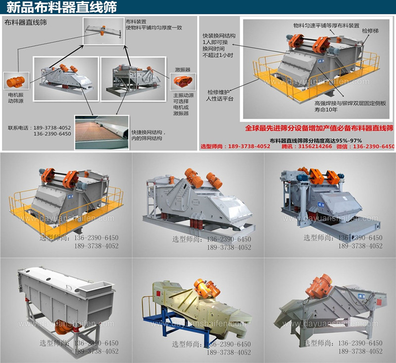 杏仁视频直播的结构和原理图