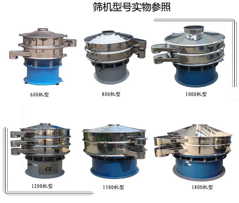 杏仁直播最新网址圆形筛这样选择适合你的产品